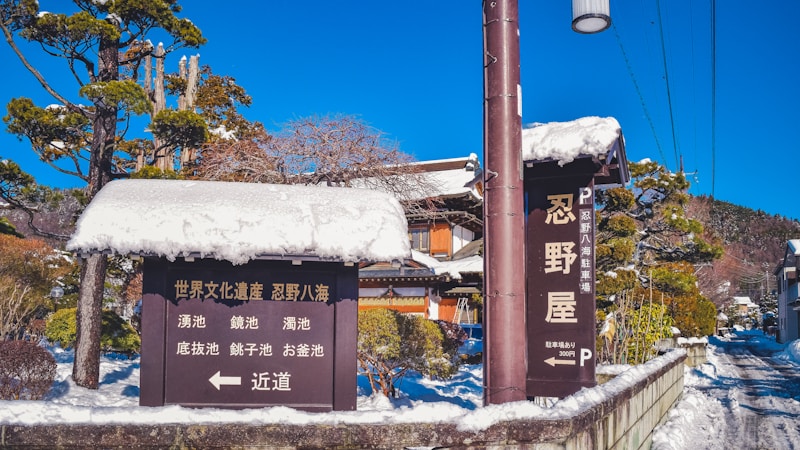 豊臣秀吉ゆかりの温泉をめぐる旅｜歴史ロマンを感じる名湯スポット案内